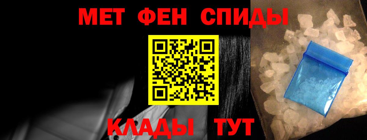 АМФ Розовый  Amphetamine  АМФ  Вход с VPN  Можайск 