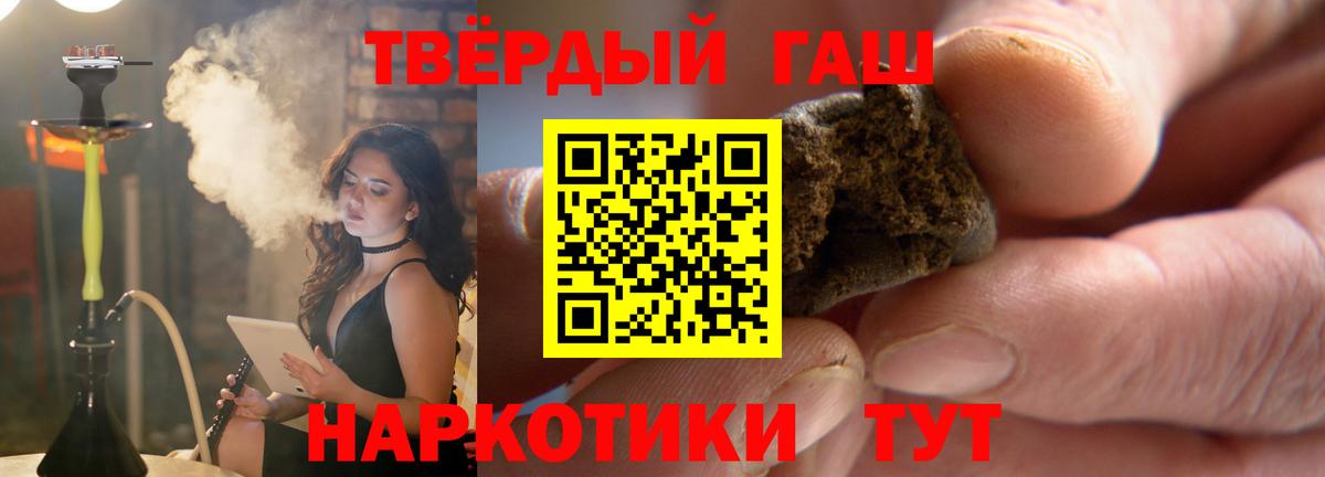 Alpha-PVP Можайск