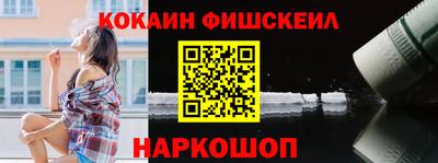 гидра Тверь