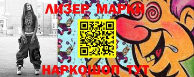 гидра Тверь