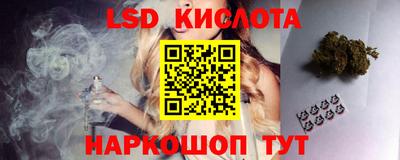 мяу мяу кристалл Ставрополь