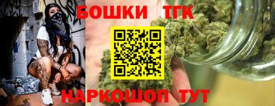 дистиллят марихуана Татарск