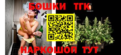 дистиллят марихуана Татарск