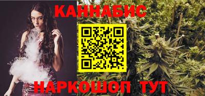 дистиллят марихуана Татарск