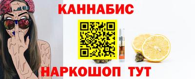 дистиллят марихуана Татарск