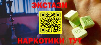 дистиллят марихуана Татарск