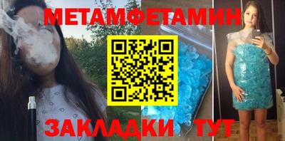 мяу мяу кристалл Среднеуральск
