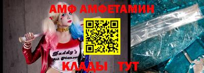 гидра Тверь