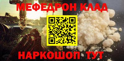 гидра Тверь