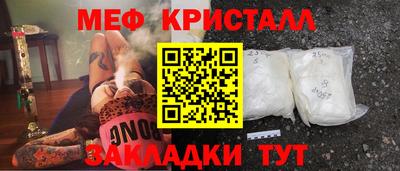 дистиллят марихуана Татарск