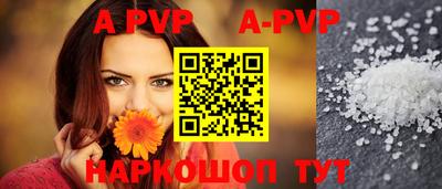 гидра Тверь