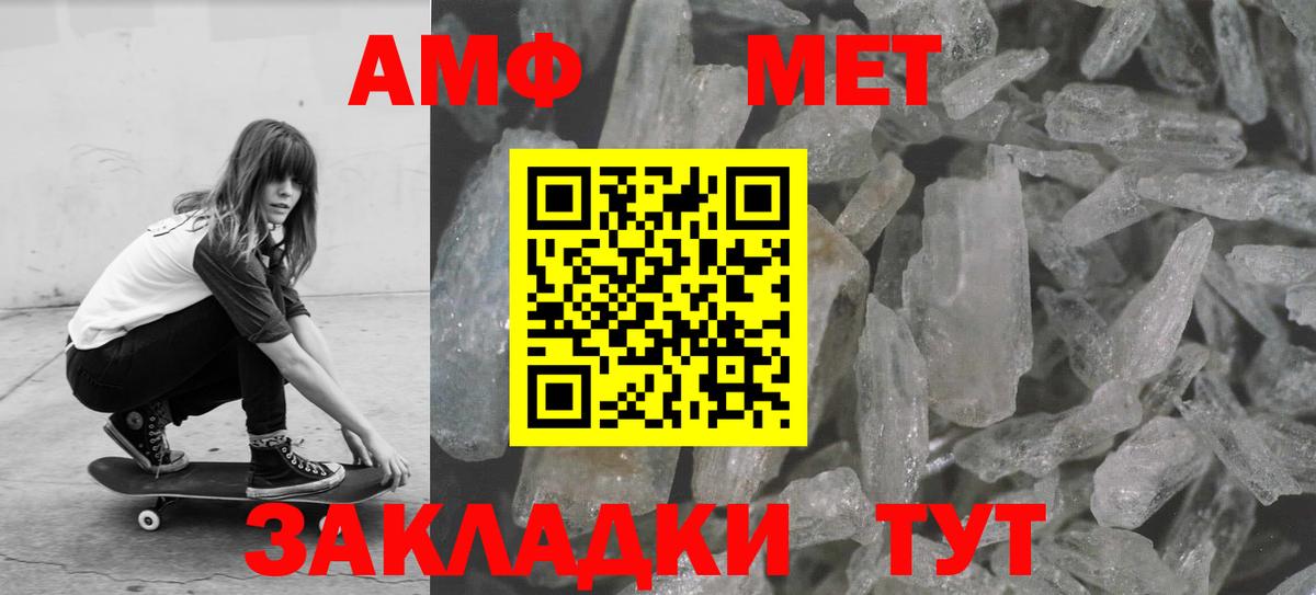 КОКАИН  A-PVP СОЛЬ   Можайск  Меф   ГАШ  МАРИХУАНА  ТГК  Вход с VPN  Кокаин 