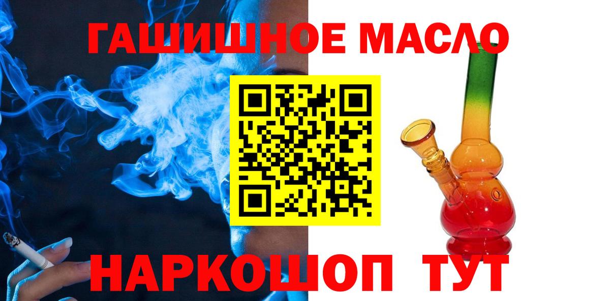 Можайск  Дистиллят ТГК жижа  Вход с VPN 