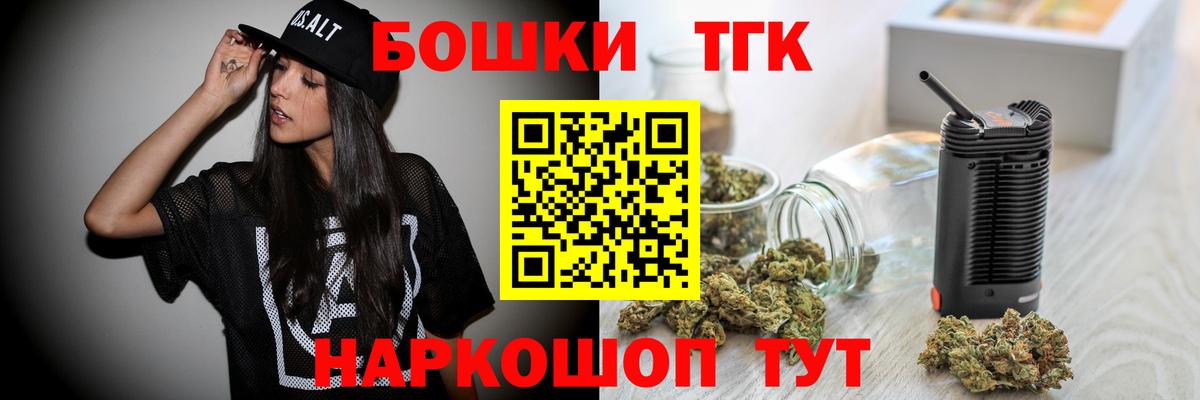 Бошки марихуана Amnesia  Вход с VPN  Канабис план  Шишки марихуана ГИДРОПОН  Бошки Шишки индика  Можайск 
